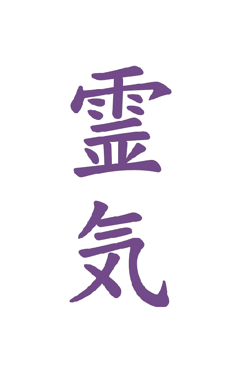 Kanji Reiki
